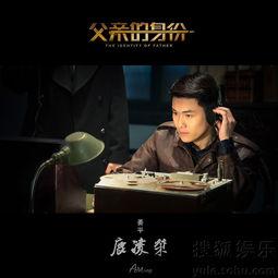父亲的身份 电视剧,一代枭雄的父亲传奇
