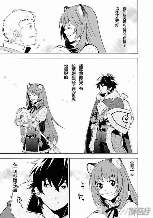 成御漫画,描绘青春成长的奇幻旅程