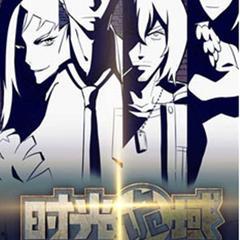 时光诡域漫画,穿梭时空的奇幻冒险之旅