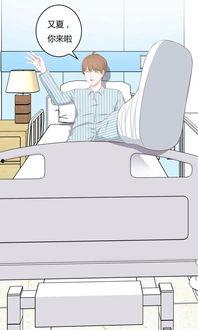 机械椅调教漫画,轻松打造舒适办公空间