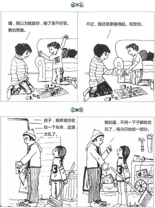 机械椅调教漫画,轻松打造舒适办公空间