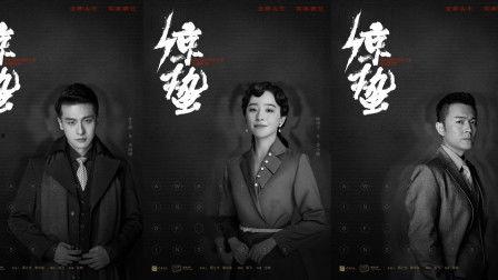 电视剧惊蛰7,暗流涌动的危机与抉择