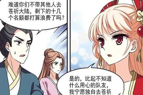初代岚空r18漫画,禁忌之恋的激情篇章