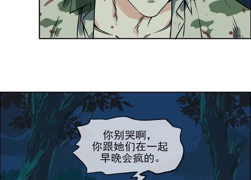 命运微光漫画,探寻宿命交织的奇幻旅程