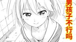 今日变成优等生漫画,从学渣到优等生的蜕变之旅