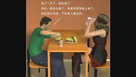 今日变成优等生漫画,从学渣到优等生的蜕变之旅