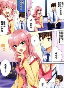 邪恶漫画化妆妈妈漫画,妈妈化妆背后的秘密