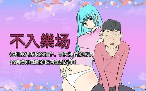 邪恶漫画化妆妈妈漫画,妈妈化妆背后的秘密