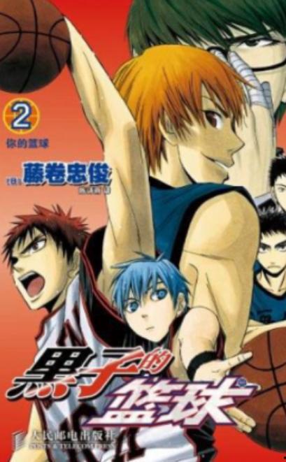 黑子的篮球漫画番外篇,巅峰对决的幕后故事