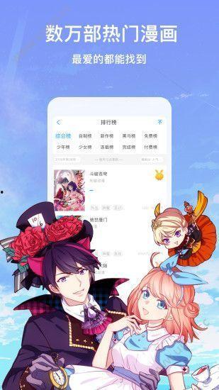 幻想岛漫画,奇幻冒险与神秘力量的奇幻之旅