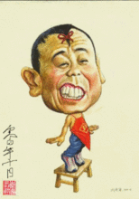 名人图片漫画,漫画中的名人瞬间