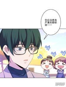 我有病漫画,幽默描绘生活百态