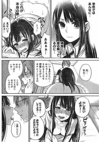 邪恶漫画之宿舍管理员,校园风云中的神秘守护者