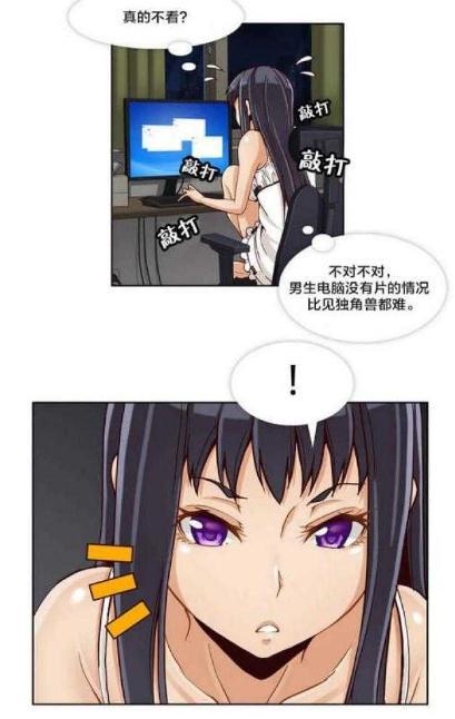 歪歪韩国漫画官网首页进入,探索刺激视觉盛宴的奇幻世界