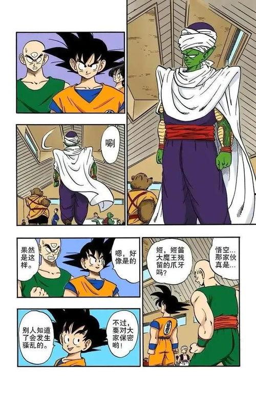 泄粪漫画全彩,趣味全彩演绎生活百态