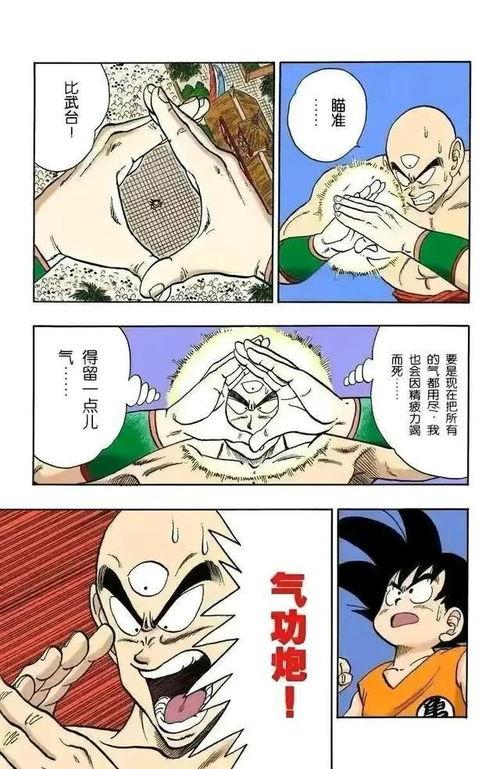 泄粪漫画全彩,趣味全彩演绎生活百态