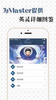 fgowiki漫画,英雄们的奇幻冒险之旅