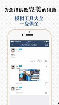 fgowiki漫画,英雄们的奇幻冒险之旅
