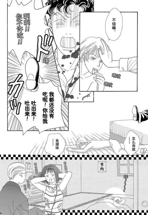 八尺样完整漫画,一场跨越时空的奇幻冒险