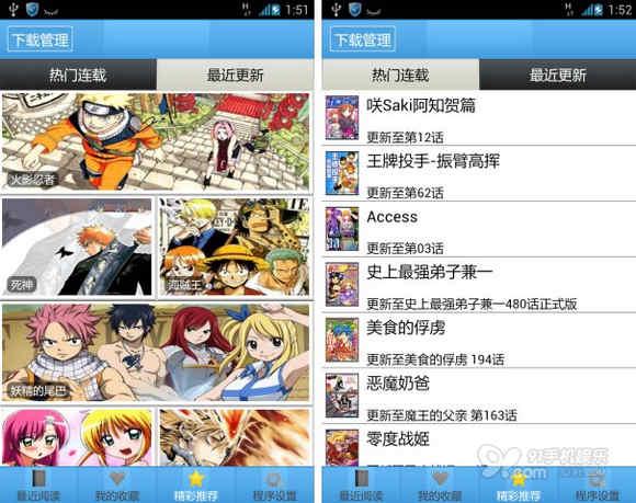 漫画魔屏下载,揭秘漫画世界的奇幻之旅