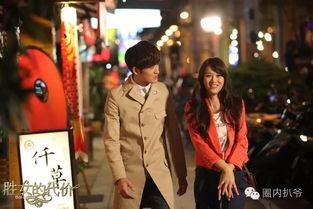 爱上千金美眉电视剧,爱在豪门风云