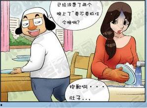 邪恶美女漫画全彩,诱惑与背叛的奇幻之旅