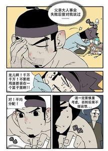 邪恶漫画有哪些网站,盘点各大热门网站生成平台