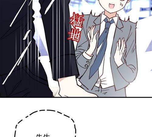 忍耐的孕妻漫画,漫画中的母爱力量与成长历程