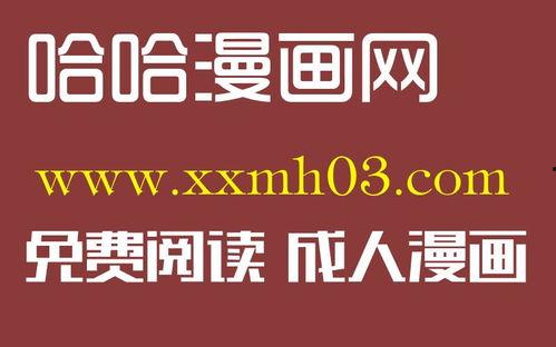 韩国邪恶漫画赎罪营,韩国邪恶漫画中的救赎与惩罚之旅