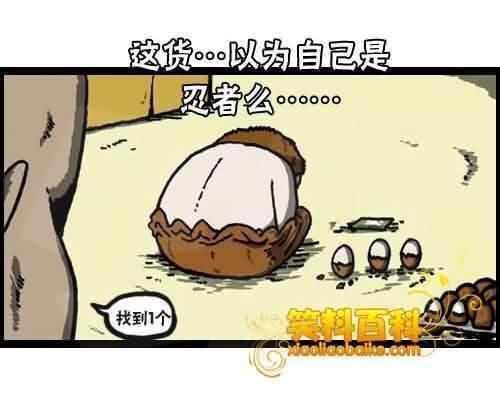 暴走漫画谁发明的,暴走漫画背后的发明者传奇