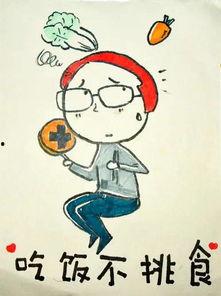 小举动大文明漫画,漫画中的日常礼仪启示录