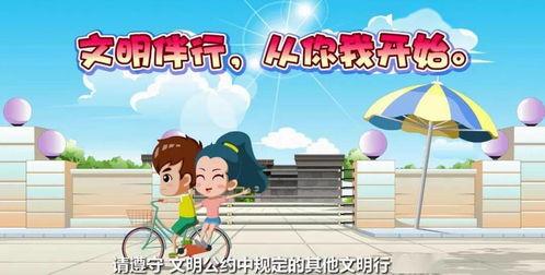 小举动大文明漫画,漫画中的日常礼仪启示录