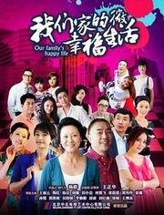 电视剧大全喜剧,电视剧大全喜剧篇