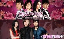 湖南卫视播出的电视剧,情感纠葛与时代变迁的交织